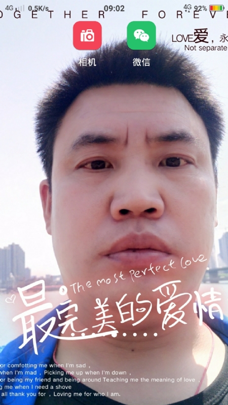 骉骉的第一张照片--沈阳相亲服务中心