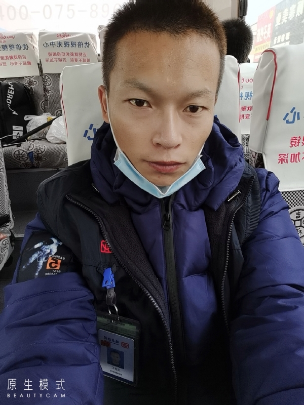 诚意征婚的第一张照片--沈阳相亲服务中心