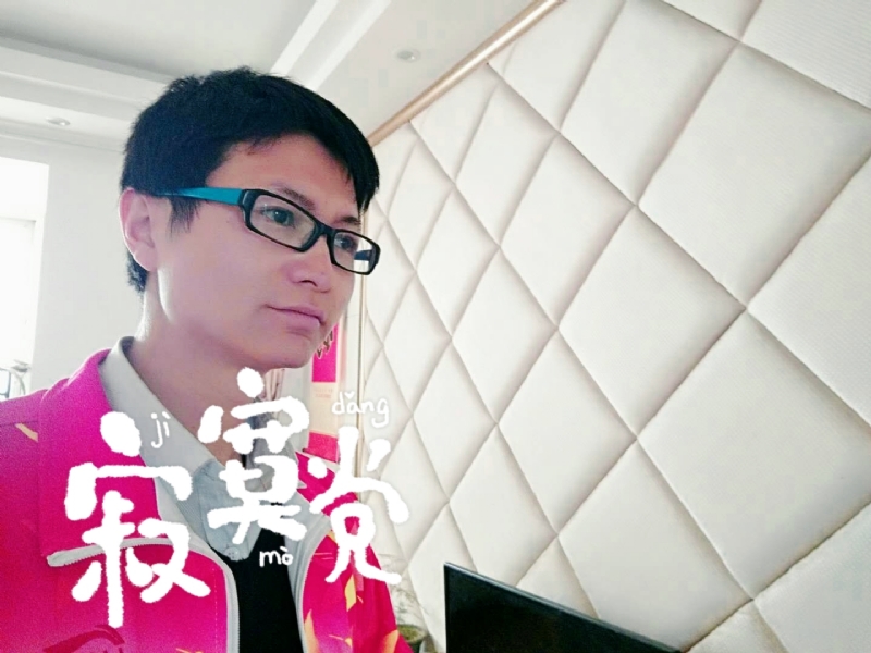 余生我陪你走的第二张照片--沈阳相亲服务中心