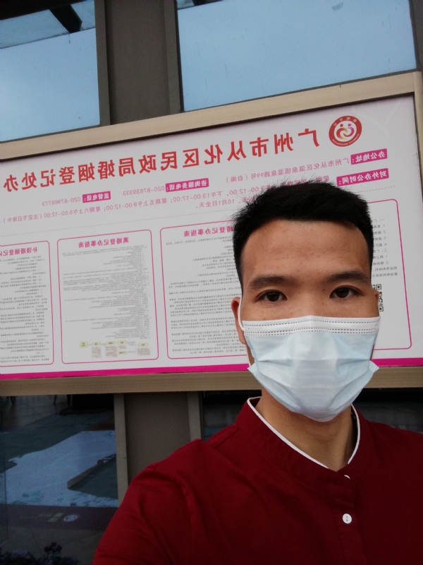WWH的第二张照片--沈阳相亲服务中心