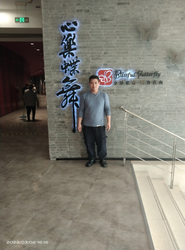 萨拉热窝的第一张照片--沈阳相亲服务中心