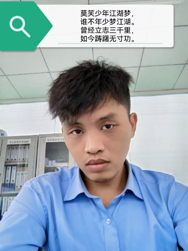 豌豆米米的第一张照片--沈阳相亲服务中心