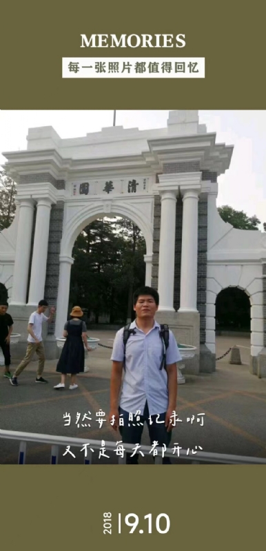 追梦人的第一张照片--沈阳相亲服务中心